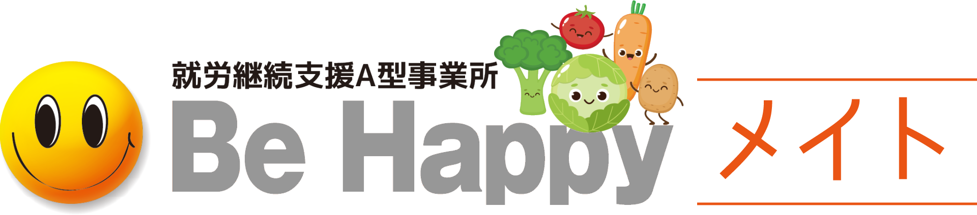 Be Happy メイト